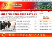 &#75;&#97;&#105;&#121;&#117;&#110;&#65288;&#20013;&#22269;&#22823;&#38470;&#65289;&#25511;&#32929;&#26377;&#38480;&#20844;&#21496;&#45;&#23448;&#26041;&#32593;&#31449;&#47;&#30331;&#24405;&#20837;&#21475;