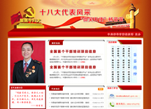 &#75;&#97;&#105;&#121;&#117;&#110;&#65288;&#20013;&#22269;&#22823;&#38470;&#65289;&#25511;&#32929;&#26377;&#38480;&#20844;&#21496;&#45;&#23448;&#26041;&#32593;&#31449;&#47;&#30331;&#24405;&#20837;&#21475;